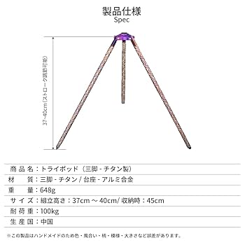Amazon.co.jp: mountain soul アウトドア 山魂 キャンプ